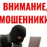 В Чайковском перед судом предстанет серийный мошенник, обманувший покупателя автозапчастей - Газета Огни Камы