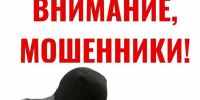 В Чайковском перед судом предстанет серийный мошенник, обманувший покупателя автозапчастей - Газета Огни Камы
