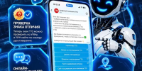 Цифровой помощник ГТО стал еще функциональнее! - Центр спортивной подготовки