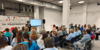 Преподаватель Пермского педагогического выступила на Уральском образовательном слёте «На одной волне» - ПГГПУ