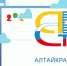 Информация о предстоящем ежегодном обследовании индивидуальных предпринимателей.. - Администрация Кулундинского района
