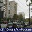 Смотрите в 21:10. Платные парковки появятся в центре Хабаровска - ГТРК Дальневосточная