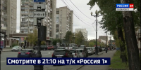 Смотрите в 21:10. Платные парковки появятся в центре Хабаровска - ГТРК Дальневосточная