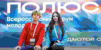 Молодые учёные ТюмГУ - участники форума «Полюс» - ТюмГУ