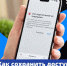 Российские сайты и приложения переходят на сертификаты безопасности Минцифры - Администрация г. Елец
