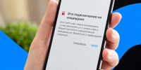 Российские сайты и приложения переходят на сертификаты безопасности Минцифры - Администрация г. Елец