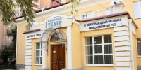 Фото: Камерный драматический театр имени В.С. Решетникова - Вечерний Омск