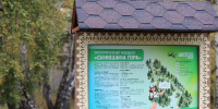 В Иркутске открылся маршрут с аудиоэкскурсией и викториной - Baikal24.Ru