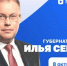 Прямой эфир губернатора Кузбасса: задайте свой вопрос - Министерство угольной промышленности