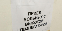 Появились новые штаммы гриппа, к которым у россиян нет иммунитета - Фото 1 - JustMedia