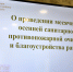 В Октябрьском районе начался месячник осенней санитарной и противопожарной очистки - Администрация г. Барнаул