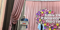 Праздник признательности и уважения. - Клинцовский район