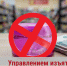 «Злая монашка». В Оренбурге точку по продаже сигарет поймали на торговле снюсами - Yuzh-Ural.Ru
