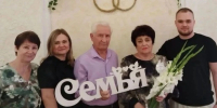 ЗАГСы Белгородской области провели более 1700 юбилейных свадебных торжеств - Сетевое издание Победа 31