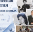 От учительских династий до 19 тысяч школьников: глава Батайска поздравил педагогов с праздником - Газета Вперёд