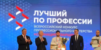 Лучший сварщик в стране живёт и работает в Сургуте - РИЦ Югра