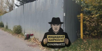 Следком разбирается в гибели подростка от удара о металлический забор в барнаульском поселке - Bankfax.Ru