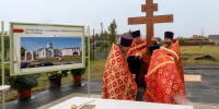 В селе Подстепки появится новый храм - ТК ТОЛЬЯТТИ 24