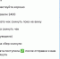 JPG Файл - ГУ МВД Красноярского края 