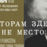 Музей Эльдара Рязанова запускает новый цикл встреч «Под подозрением: как разоблачать мифы о кино?» - НИА Самара