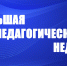 image - Комитет по образованию