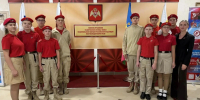 10 лет Юнармии Краснодарского края - Газета Трибуна
