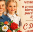 Поздравление главы Пыщугского муниципального округа с Днем учителя! - Пыщугский муниципальный округ