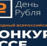 Нажмите для предварительного просмотра изображения - Дальнереченский городской округ
