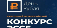 Нажмите для предварительного просмотра изображения - Дальнереченский городской округ