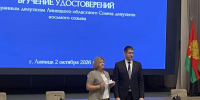 Удостоверение вручено: Лариса Ксенофонтова официально представит СПРАВЕДЛИВУЮ РОССИЮ в Липецком областном Совете депутатов VIII созыва - Справедливая Россия