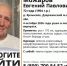 В Калужской области 72-летний мужчина пропал в лесу - Калужский перекрёсток