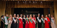 В Красногорске выбрали «Всемирную королеву» - Городской округ Красногорск
