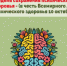 file-001 - Павловская ЦРБ