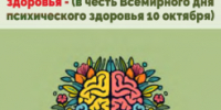 file-001 - Павловская ЦРБ