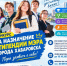 Стипендия Мэра города Хабаровска: приём документов до 10 октября - Управление образования