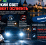 JPG Файл - УМВД Псковской области