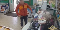 Дерзкий налетчик задержан в Подмосковье (видео) - Chehov-Vid.Ru