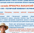 В Стародубском округе пройдёт онлайн ярмарка вакансий - Стародубский Вестник