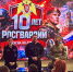 Сотрудники Росгвардии провели встречу с молодежью Василеостровского района - Росгвардия