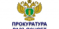 Вводится уголовная ответственность за розничную продажу табачной продукции и никотинсодержащей продукции без лицензии - Вачский муниципальный округ