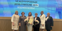 e1b953a0-0449-4837-999e-722039065ff6.jpg - Комитет по образованию