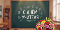 Наука и образование - Riac34.Ru