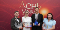 День Учителя - Министерство образования и науки