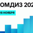 В Красноярске пройдет международный промышленный форум «ПРОМДИЗ» - Портал малого и среднего предпринимательства