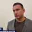 Максим Иванов: «Предстоит выполнять задачи, поставленные Губернатором и жителями края» - ГТРК Дальневосточная