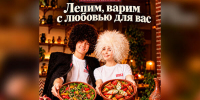 Старик Хинкалыч - Центр проектов