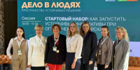 Анна Бурлакова на форуме «Дело в людях: пространство устойчивых решений» 2026 - МИРБИС