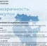 РАСШИРЕН ПЕРЕЧЕНЬ ОГРАНИЧЕНИЙ ПО НАЦРЕЖИМУ ЗАКУПОК - Комитет по конкурентной политике
