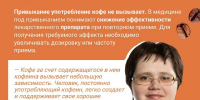 Снижает риск Альцгеймера и диабета - Газета Новости Кунгурского края