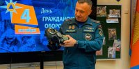 В Подмосковье отметили 94-летие гражданской обороны - ГУ МЧС МО
